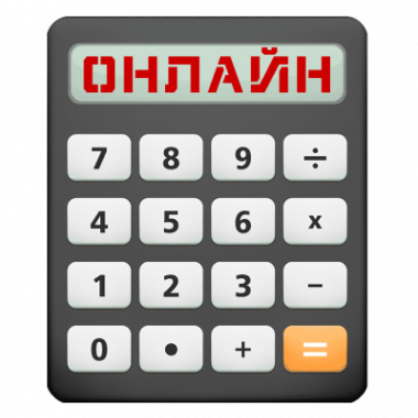 Лендинг сайт цена