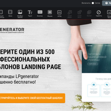 Landing page marketing digital