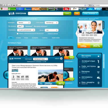 Сайты визитки